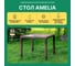 Обеденный стол ROYAL FAMILY AMELIA 90 коричневый 760-61 3