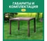 Обеденный стол ROYAL FAMILY AMELIA 90 коричневый 760-61 5