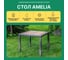 Обеденный стол ROYAL FAMILY AMELIA 90 серый 760-71 3