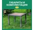 Обеденный стол ROYAL FAMILY AMELIA 90 серый 760-71 5