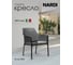 Кресло NARDI NET RELAX anthracite без матраца 40327.02.000 2