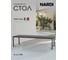 Стол NARDI RIO 210 EXTENSIBILE anthracite (антрацит) 4825202000 2