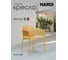 Кресло NARDI NET SENAPE 40326.56.000 2