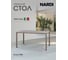 Стол NARDI CUBE 140x80 tortora (тортора) 47759.10.000 2