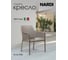 Кресло NARDI NET RELAX tortora без матраца 40327.10.000 2