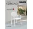 Кресло NARDI PALMA bianco 40237.00.000 2