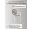 Кресло NARDI PALMA bianco tortora 40237.00.010 7