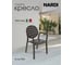 Кресло NARDI PALMA coffee 40237.05.005 2