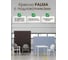Кресло NARDI PALMA coffee 40237.05.005 5