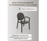 Кресло NARDI PALMA coffee 40237.05.005 7