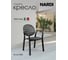 Кресло NARDI PALMA anthracite 40237.02.002 2