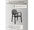 Кресло NARDI PALMA anthracite 40237.02.002 7