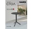 Стол NARDI SPRITZ+ SPRITZ MINI ANTRACITE (антрацит) 40058.02.000 2
