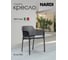Кресло NARDI NET ANTHRACIT антрацит 40326.02.000 2