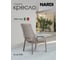 Кресло NARDI NET LOUNGE tortora (тортора) 40329.10.000 2