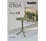 Стол NARDI STEP зеленый (agave) 40056.16.000 2