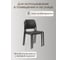 Стул NARDI Bora Bistrot anthracite 40243.02.000 7