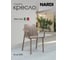 Кресло NARDI TIBERINA tortora (тортора) 4020510000 2