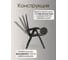 Кресло NARDI DARSENA anthracite 40316.02.000 6