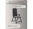 Кресло NARDI DARSENA anthracite 40316.02.000 7