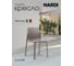 Кресло NARDI BIT tortora (тортора) 403281000006 2