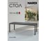 Стол NARDI RIO 140 EXTENSIBILE coated антрацит 48352.02.000 2