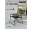 Стол NARDI POP antracite (антрацит) 40048.02.000 2