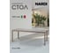 Стол NARDI RIO 140 EXTENSIBILE coated тортора 48359.10.000 2