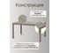 Стол NARDI RIO 140 EXTENSIBILE coated тортора 48359.10.000 6