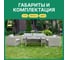Комплект мебели Royal Family KARL с обеденным столом, бежевый 599-21-21 22