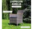Комплект садовых кресел Royal Family AMELIA, искусственный ротанг, 2 шт., серый, 763-71-71-2 2