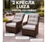 Комплект садовых кресел из искусственного ротанга LUIZA коричневый Royal Family 255-61-21-2 1