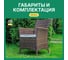 Комплект садовых кресел Royal Family AMELIA, искусственный ротанг, 6 шт., коричневый, 763-61-21-6 7