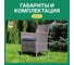 Комплект садовых кресел из искусственного ротанга AMELIA 6 шт серый Royal Family 763-71-71-6 6