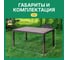 Обеденный стол ROYAL FAMILY AMELIA 150 коричневый 761-61 5