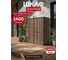 Шкаф уличный Keter Vertical Shed 1400 L тёмно-коричневый 261091 2