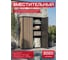 Шкаф уличный Keter Vertical Shed 1400 L коричневый 261093 4