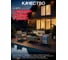 Комплект мебели Keter Salemo set капучино 253221 3