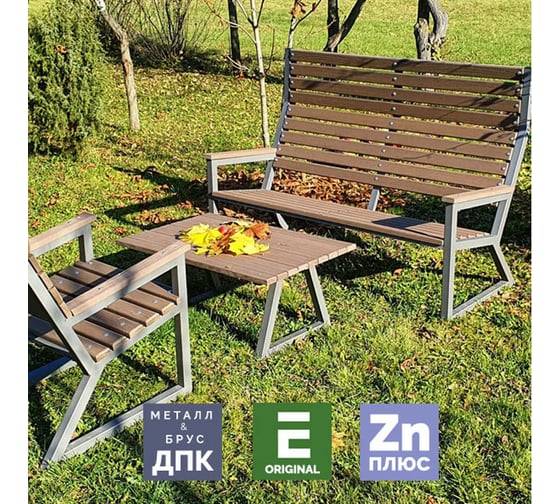 Уличный диван Уличные лестницы Патио из металла и ДПК, 100x150x65 см MP-DIVAN-PATIO