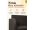 Комплект садовой мебели HOMLYGREEN Дакота 4 ротанг, цвет венге (диван 2-х местный, 2 кресла, стол), с темно-синими подушками ARD261050 6