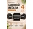 Комплект садовой мебели HOMLYGREEN Дакота 4 ротанг, цвет венге (диван 2-х местный, 2 кресла, стол), с серыми подушками ARD261048 2