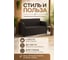 Диван садовый 2-х местный с темно-синими подушками HOMLYGREEN Дакота ротанг, цвет венге ARD261022 7