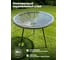 Садовый стол KSG Kingstyle GT-33 Frias CT Black/Grey КС-001657 2