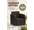 Кресло садовое HOMLYGREEN Дакота ротанг цвет венге, с бордовой подушкой ARD261029 4