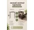 Стол садовый HOMLYGREEN Дакота 92х59х43см, ротанг цвет венге ARD261015 7