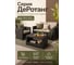 Стол садовый HOMLYGREEN Дакота 92х59х43см, ротанг цвет венге ARD261015 10