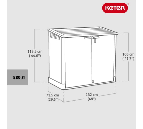 Шкаф Keter STORE IT OUT MIDI PRIME UPGRADED BEIGE BROWN 249440