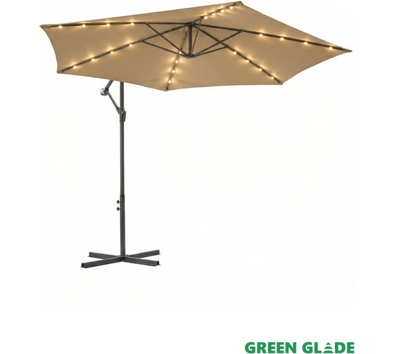 Зонт садовый Green glade с LEDподсветкой светло-коричневый 6013