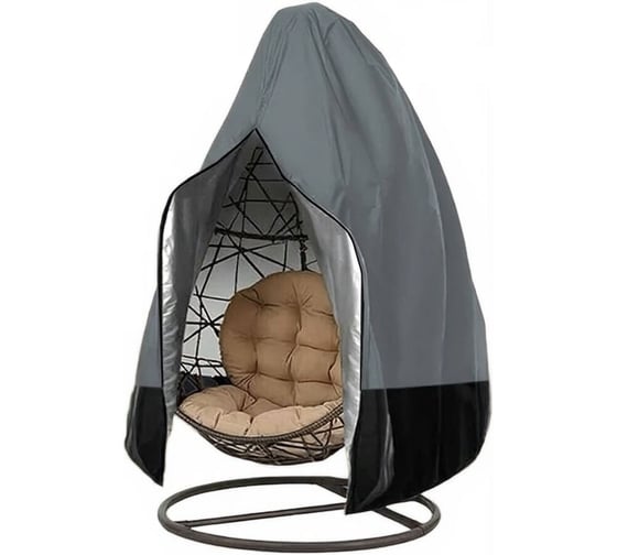 Чехол для садовых качелей, подвесного кресла кокон Crocus-Life D300 1