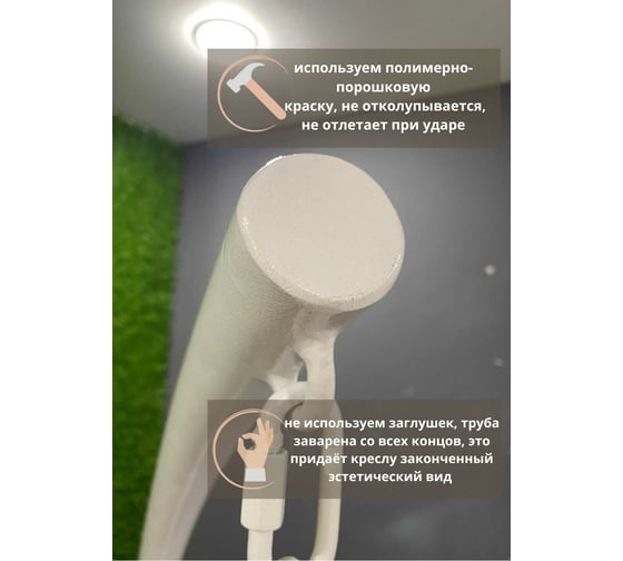 Подвесное кресло Pletenev Реклайнер белое KPS-03-10